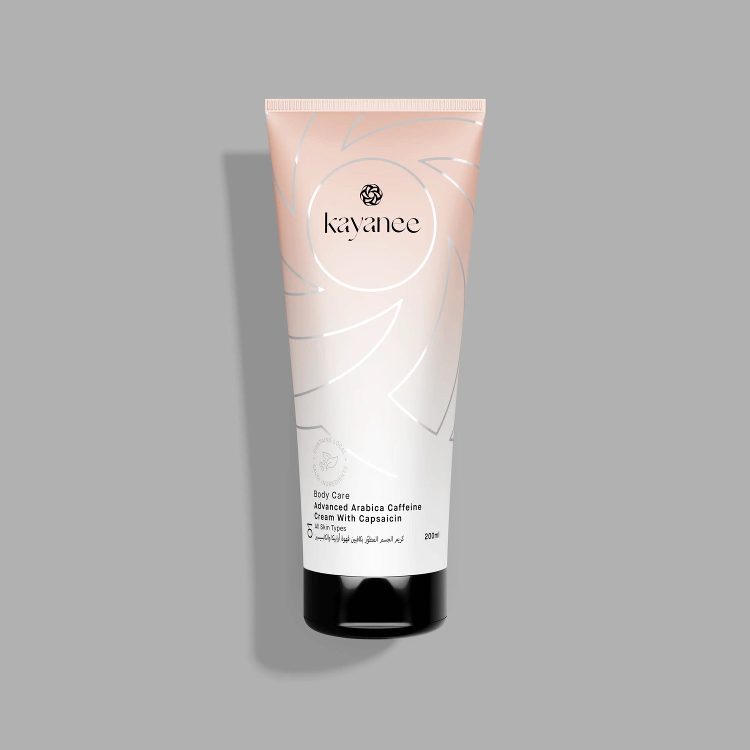 Advanced Arabica Caffeine Cellulite Cream With Capsaicin